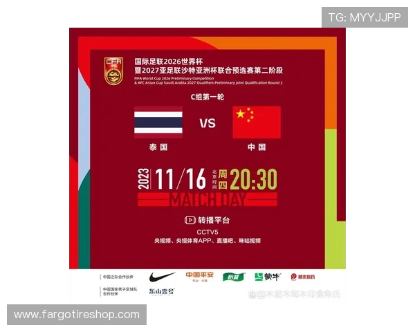 2026年世界杯亚洲预选赛参赛队伍实力分析与晋级概率预测
