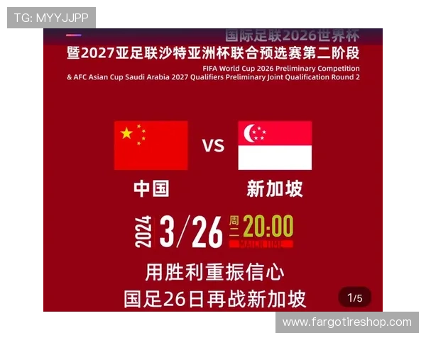 2026年美加墨世界杯各洲分配方案对足球发展战略的影响分析