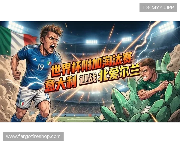 2026年美加墨世界杯赛制对全球足球格局的深远影响与未来展望