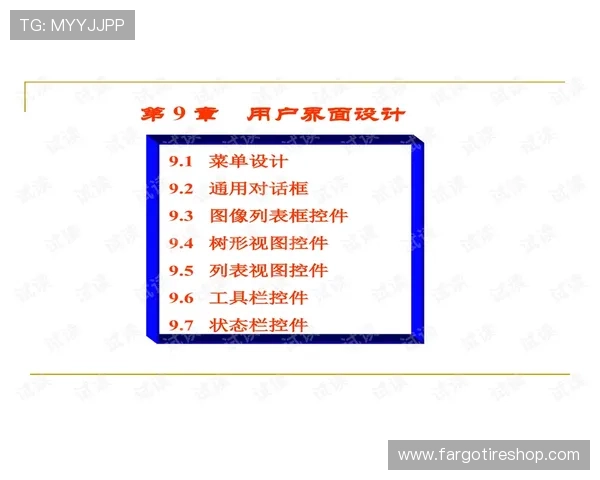 凤凰体育网址用户注册流程及账号安全保障措施详尽说明
