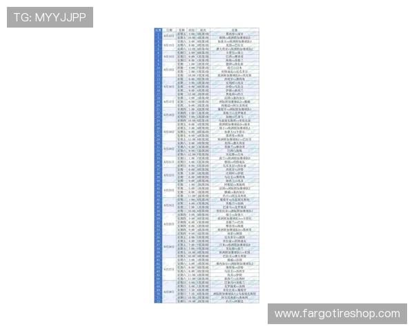 2026年世界杯荷兰瑞典比赛详细赛程及Excel表格下载，方便用户提前规划观看时间