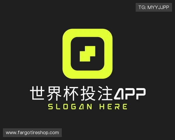 发现世界杯投注APP